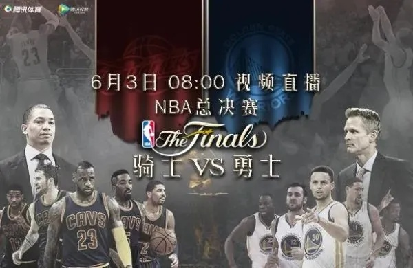 今天NBA比赛勇士VS骑士，谁将成为本赛季最强战队？-第3张图片-www.211178.com_果博福布斯