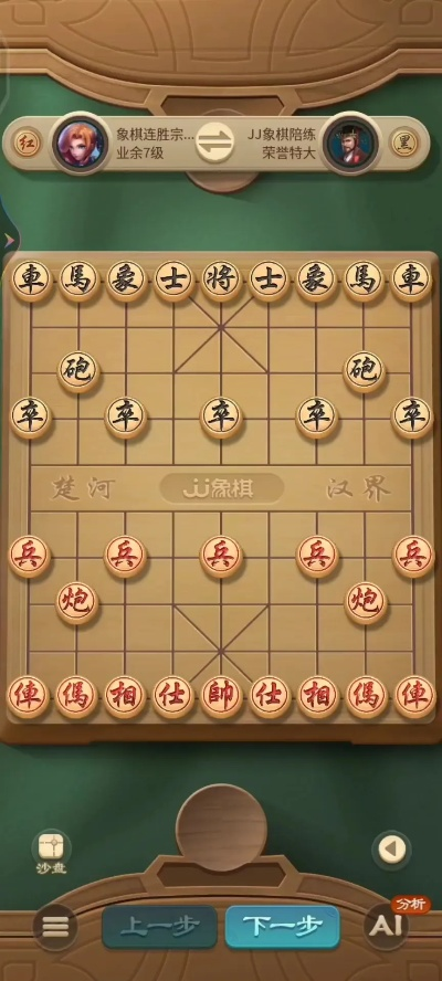 jj比赛象棋攻略分享，让你轻松获胜