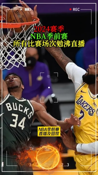 nba勇士vs国王直播 精彩对决即将开始-第3张图片-www.211178.com_果博福布斯